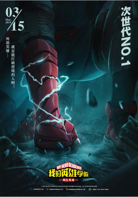 杨晨晨剧情